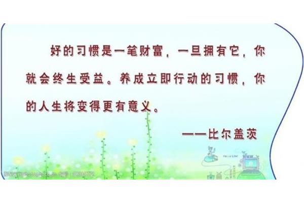 关于人生的名言