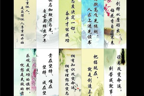 关于人生的名言
