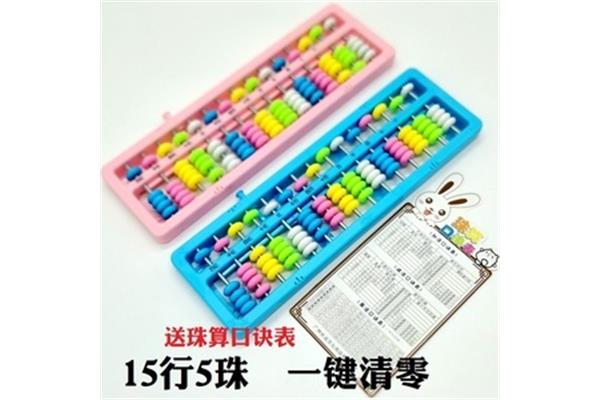 小学珠心算口诀表