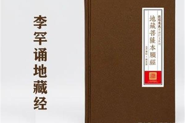 心经全文读诵