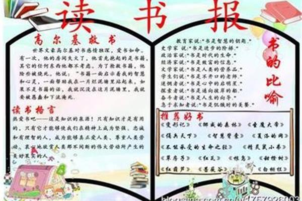勇气的名人名言
