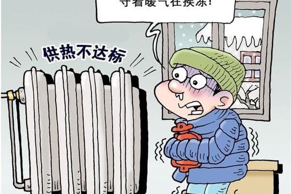 洛阳有暖气吗