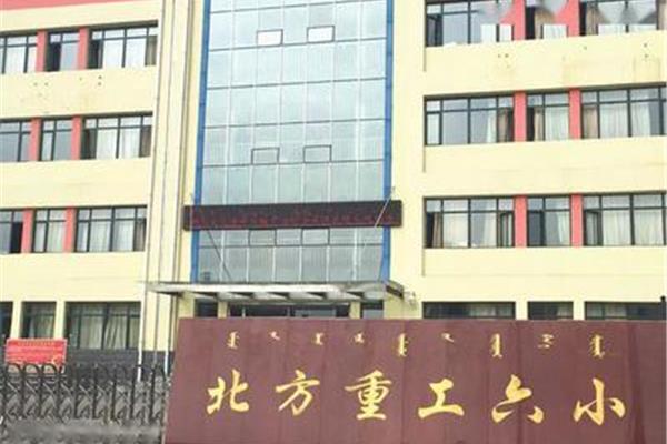 包头北方医院