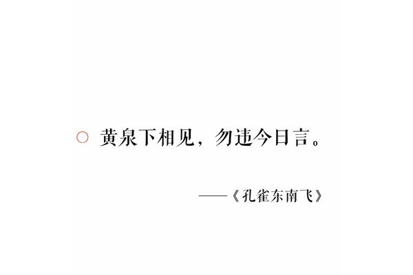 爱情伤感诗句
