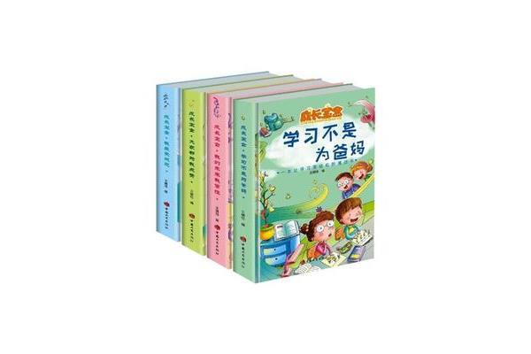 儿童课外阅读书籍