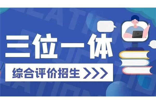 学考是什么