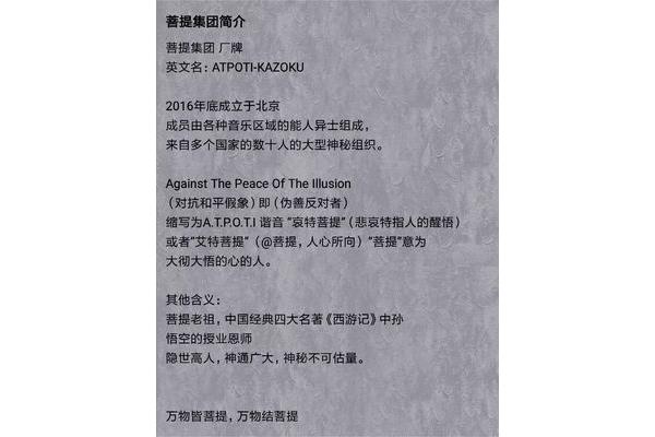 轮回的英文