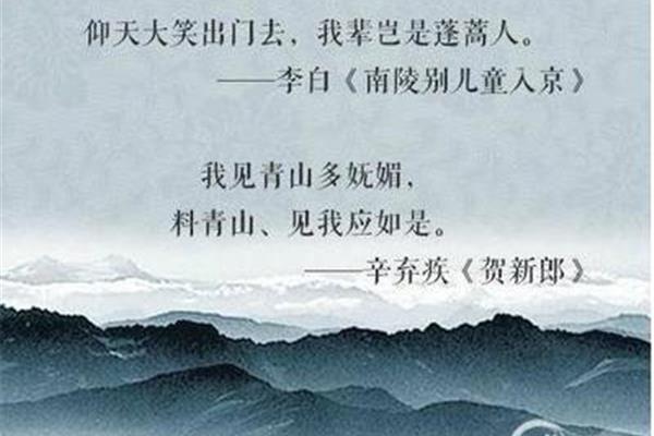 大气的诗句