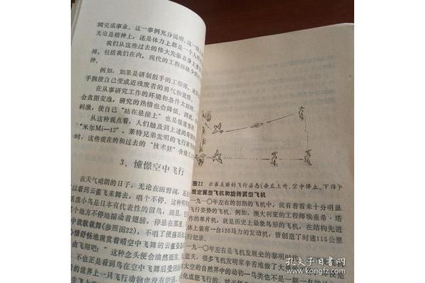 什么的启示