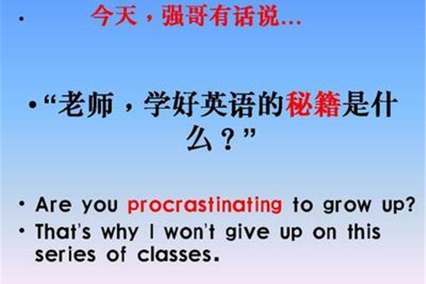 我们自己的英语