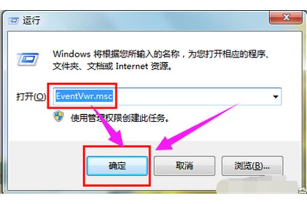 电脑经常自动重启