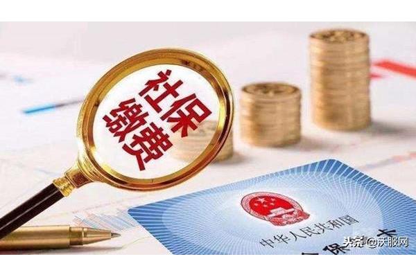 怎样自己交社保