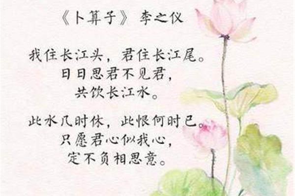 相思情诗大全