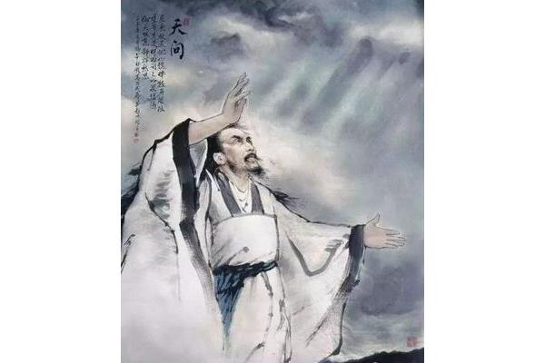 屈原天问原文