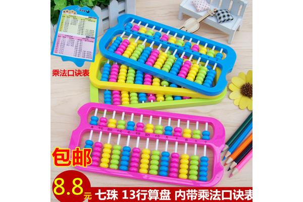 小学珠心算口诀表
