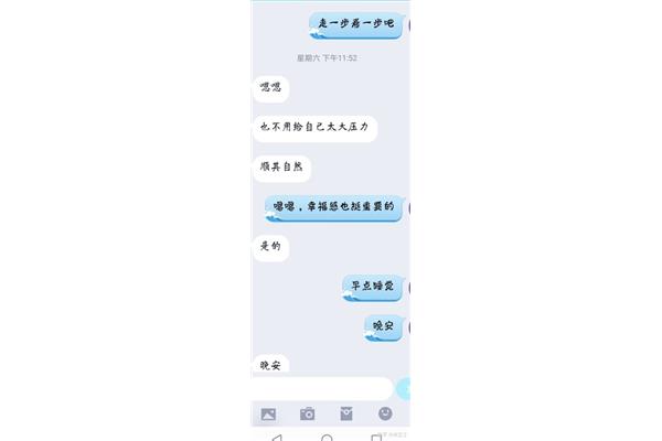 如何表白说什么话