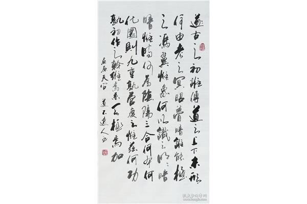 屈原天问原文