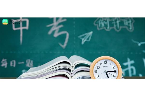 中考什么时候