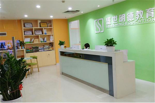 盛世明德教育