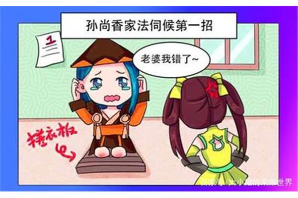 挠痒痒惩罚作文