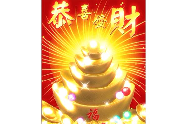开张祝福语