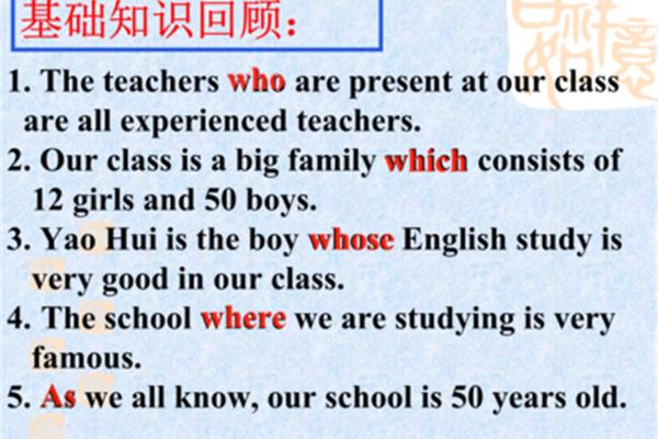 我们自己的英语