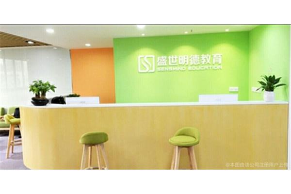 盛世明德教育
