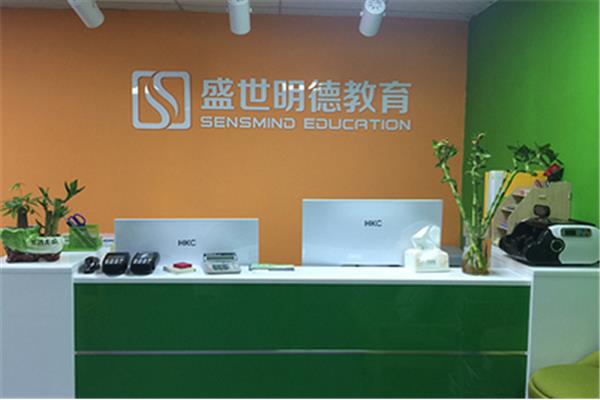 盛世明德教育