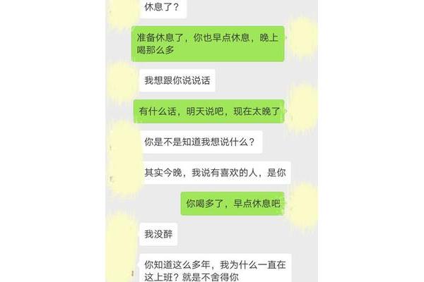 如何表白说什么话