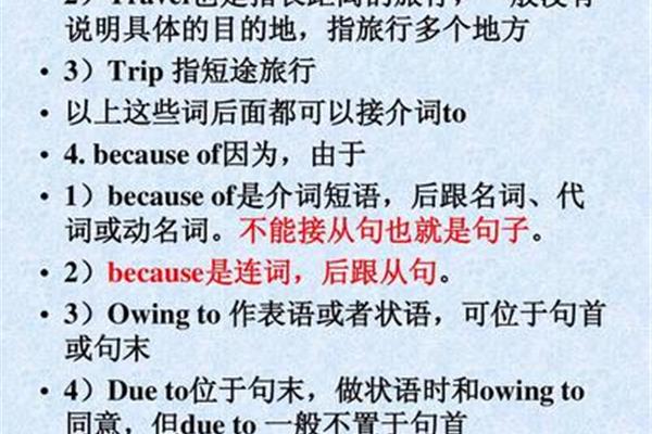 动名词短语