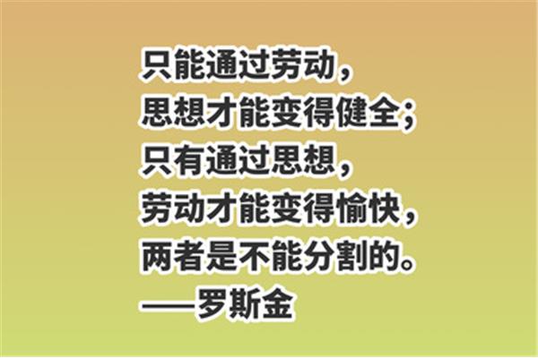 关于人生的名言