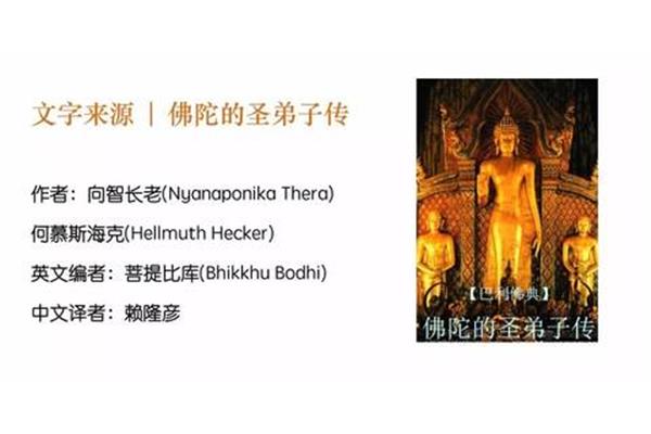 轮回的英文