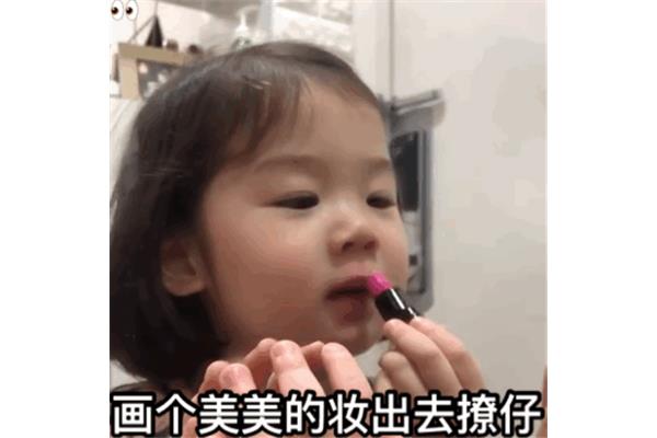 好闻的味道