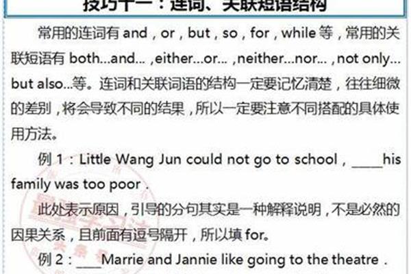 英语常用副词