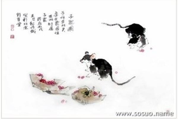 形容长相的成语