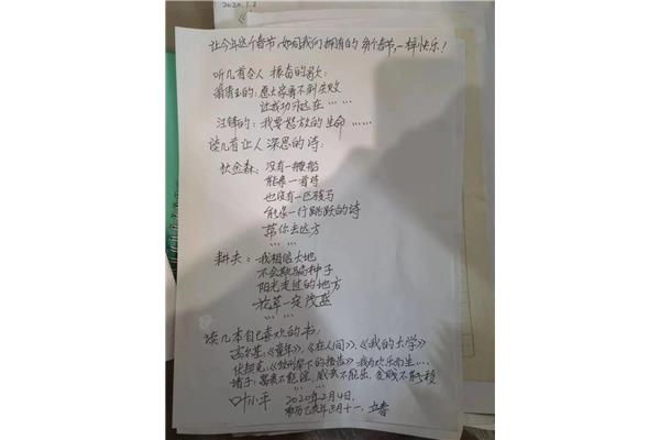 写给女儿的诗