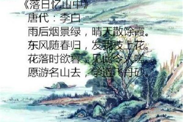 写春天的诗