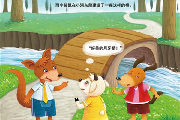 有关桥的故事