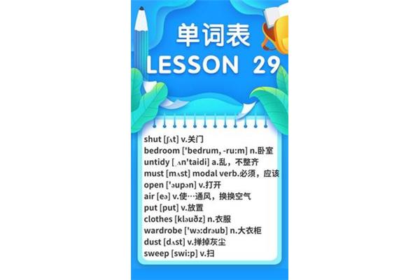 我们自己的英语