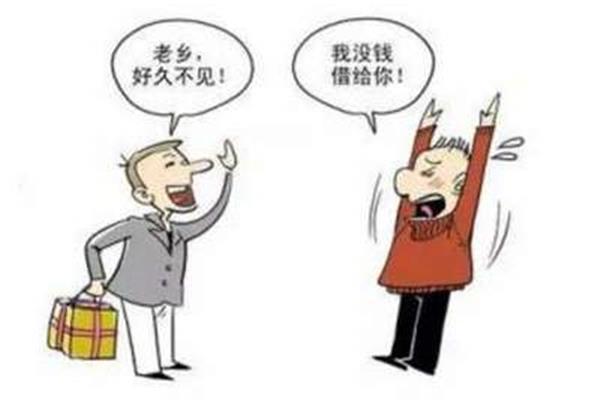 拒绝借钱的妙语