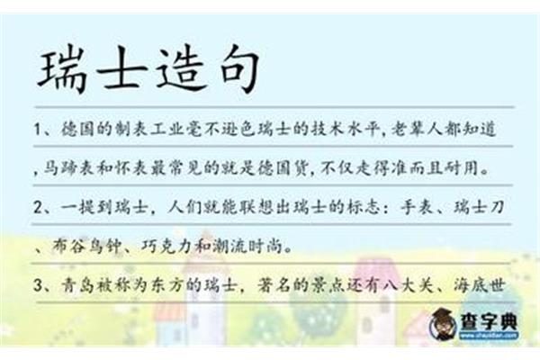 不仅而且造句