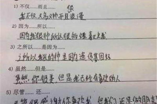 不仅而且造句