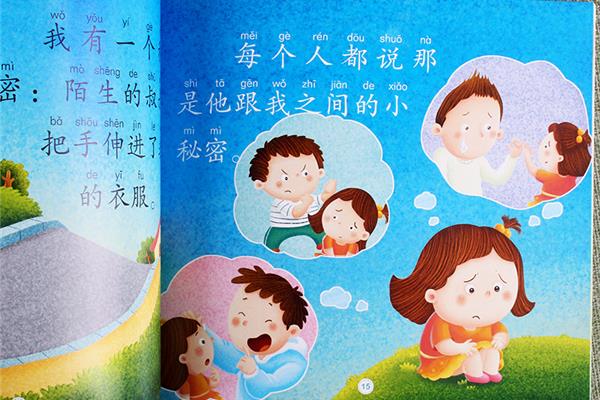 不要随便亲我