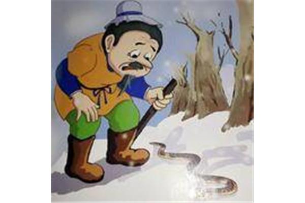 农夫与蛇原文