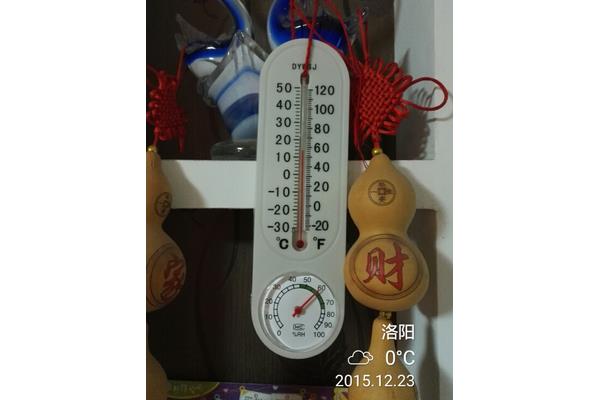 洛阳有暖气吗
