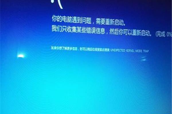 电脑经常自动重启