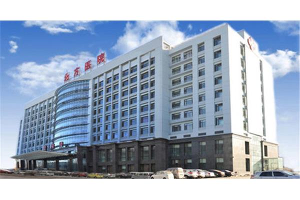 包头北方医院