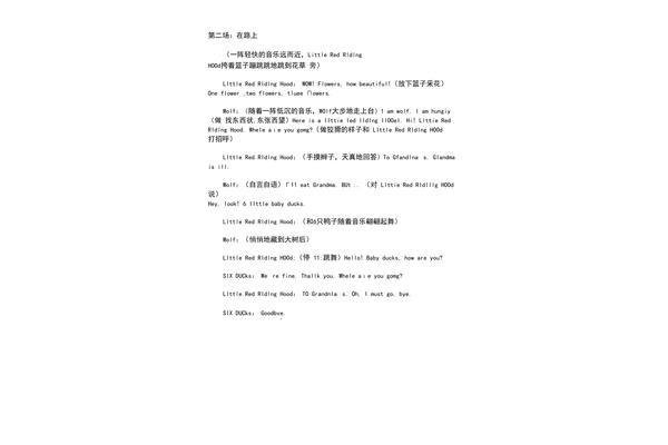 英语话剧表演剧本