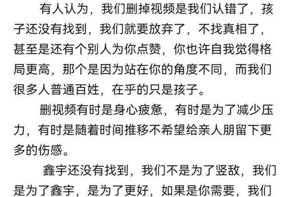 着落怎么读