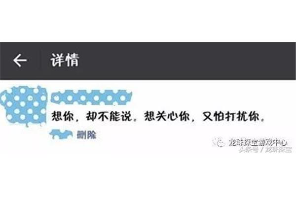 如何表白说什么话